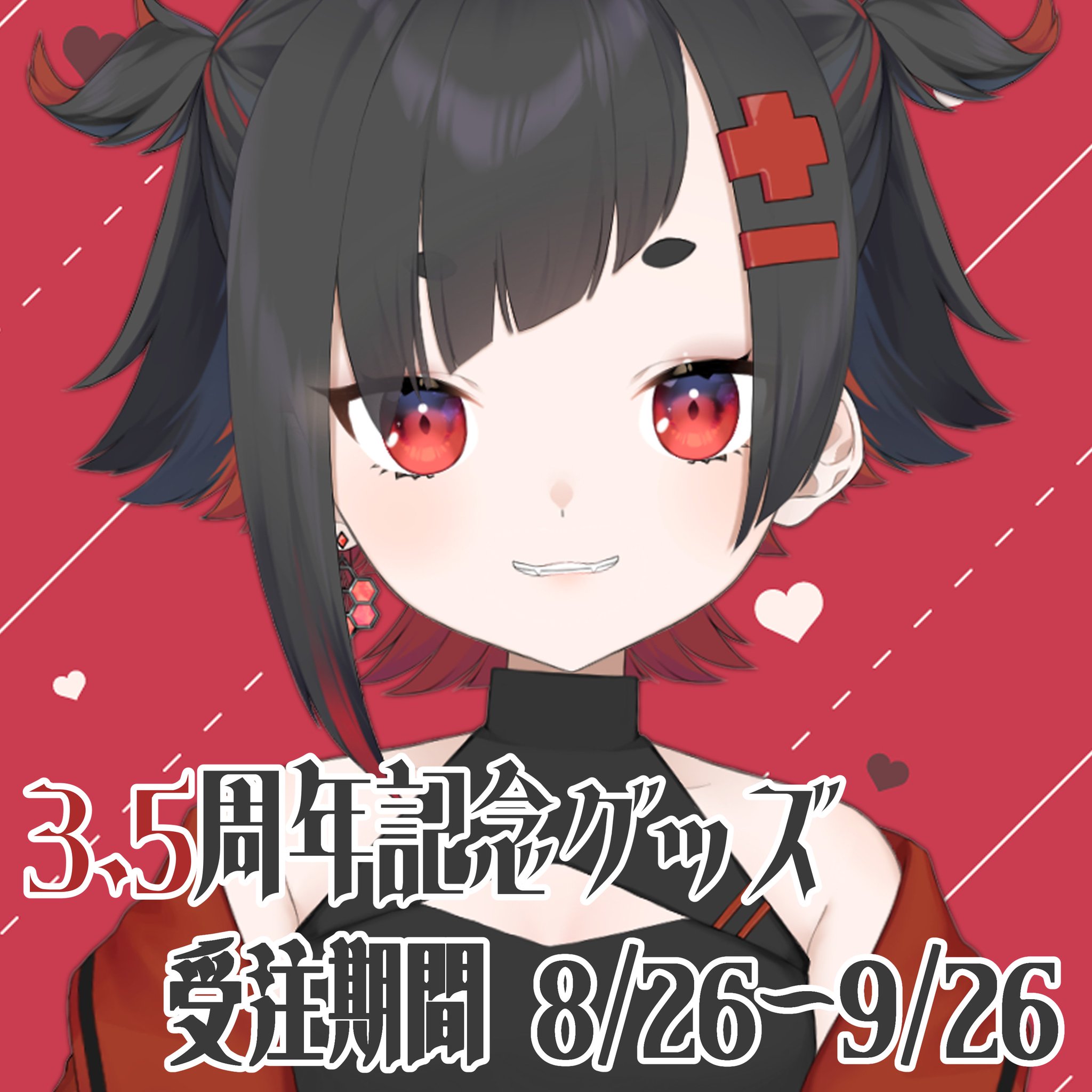 甘井みつ➕🐝 on X: 