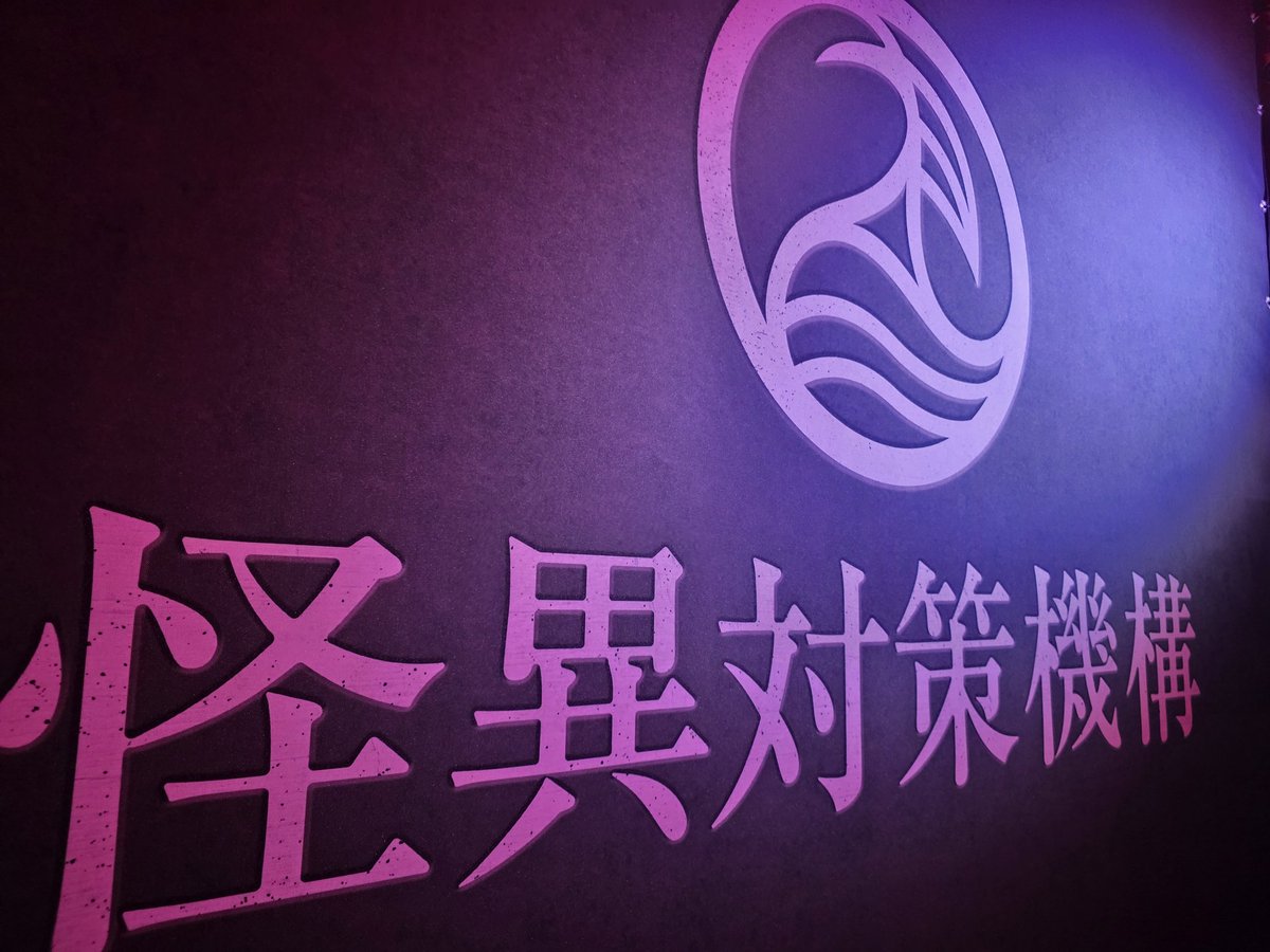 あと5日で『戦慄迷宮：迷』が終了します…。
もう、調査はしましたよね…？

#戦慄迷宮迷 #カイタイ #東京タワー #戦慄迷宮XR #VRホラーアトラクション
