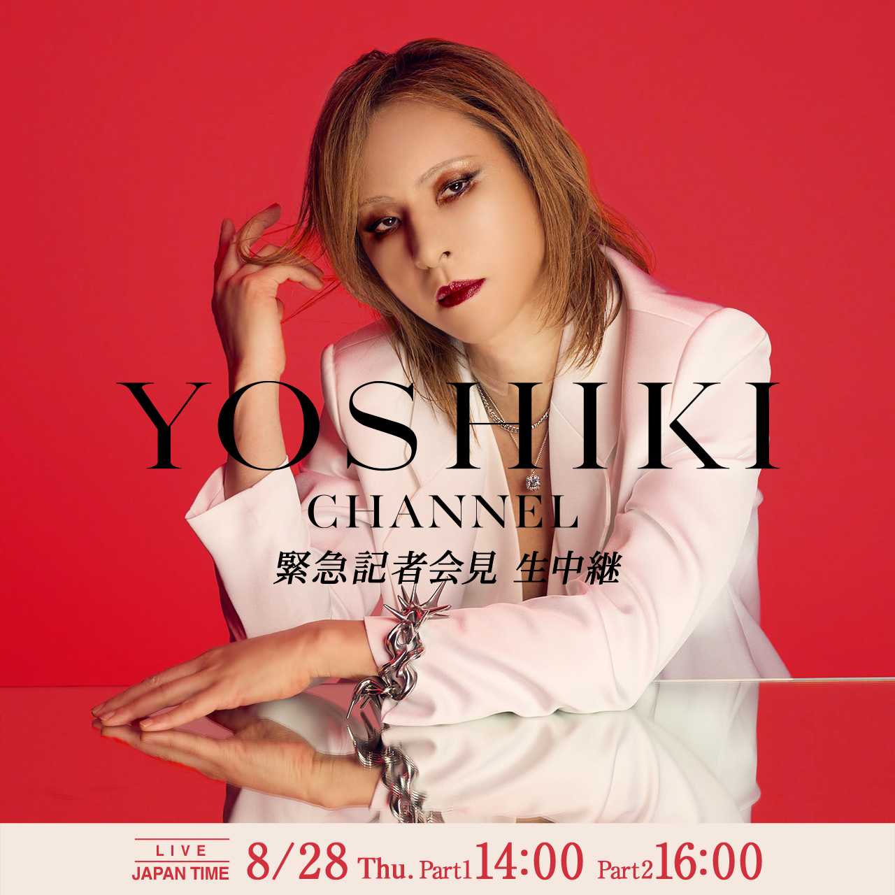 X JAPAN INFO (@XJAPAN_INFO) / X