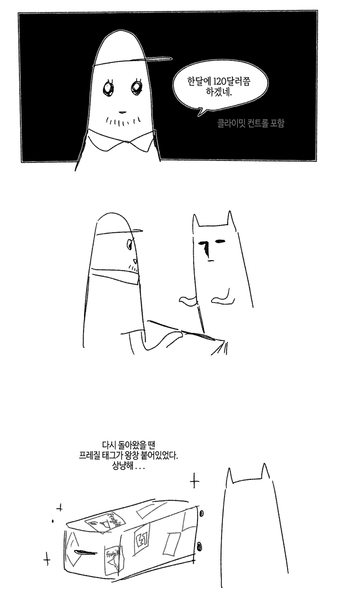 효자 tweet media