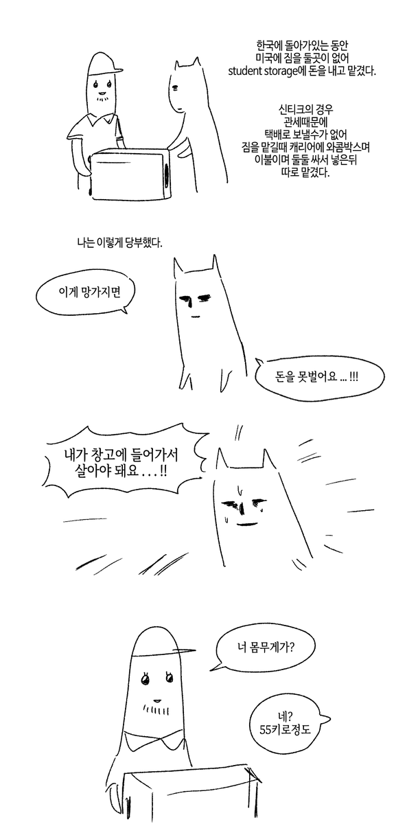 효자 tweet media