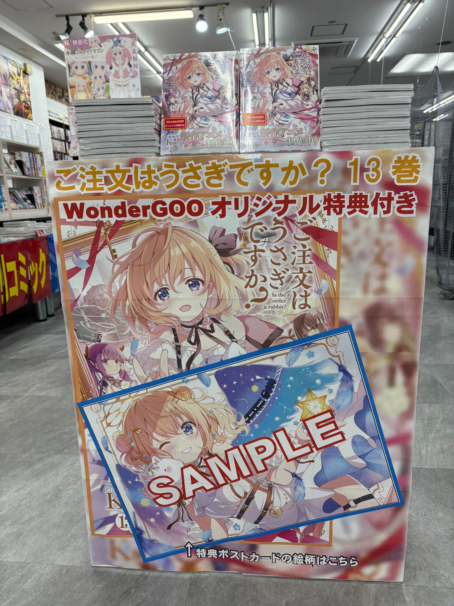 WonderGOO名古屋大須店（ジーストア名古屋1F） on X: 