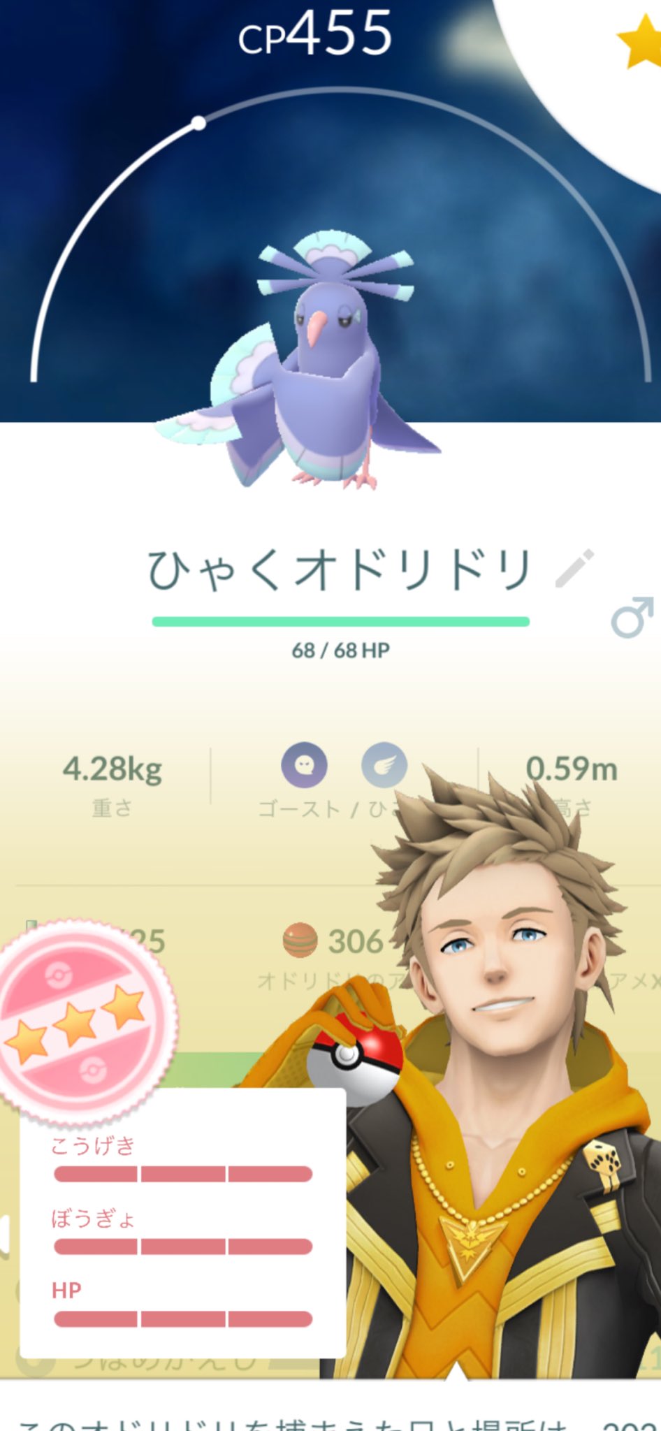 あおふじ/ポケカ on X: 