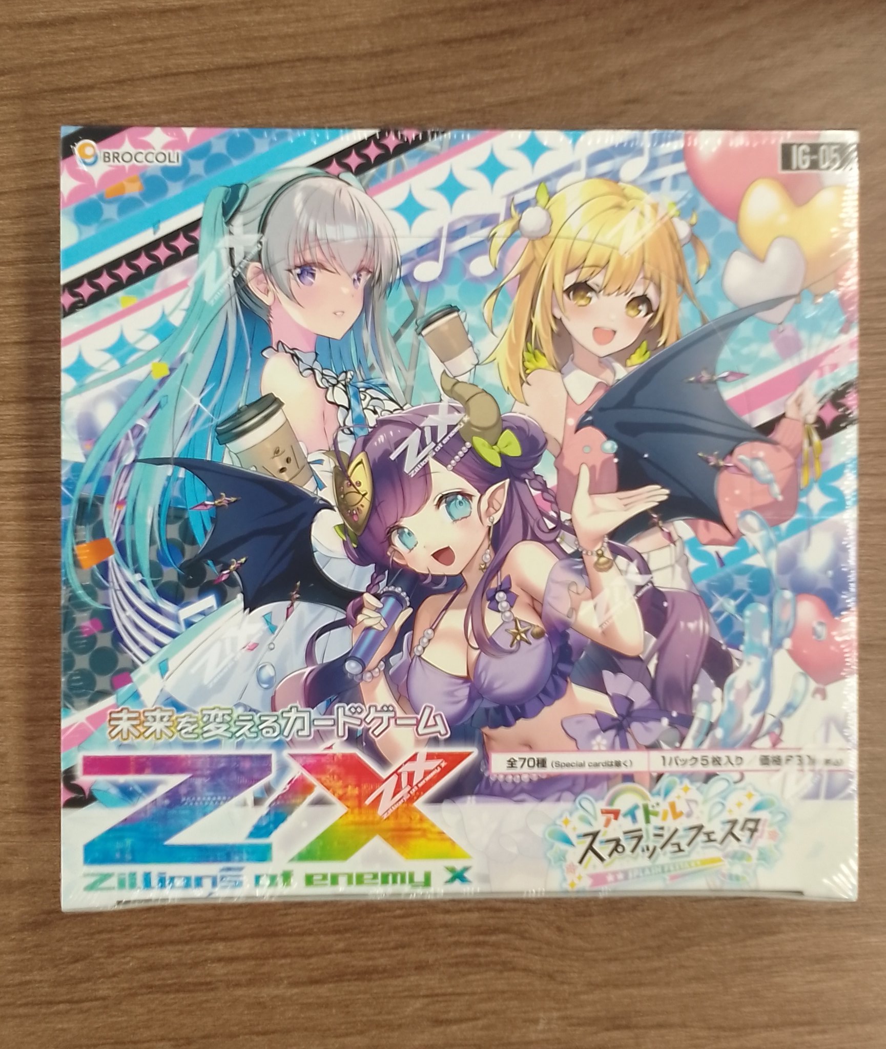 Z/X アイドル スプラッシュフェスタ お楽しみパック