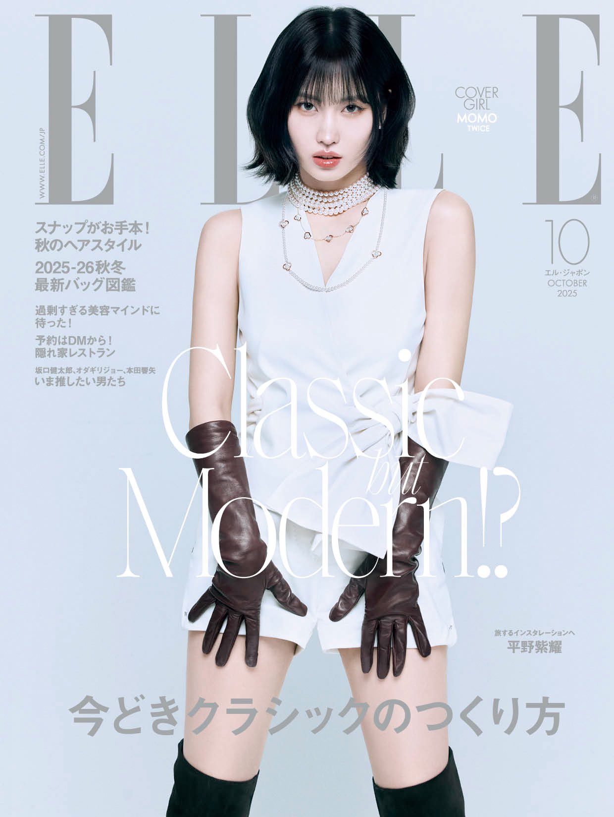 ELLE( ⚆ ⚆ )おまとめ大歓迎❗️ ELLE( ⚆ ⚆ )おまとめ大歓迎❗️ える-ELLE