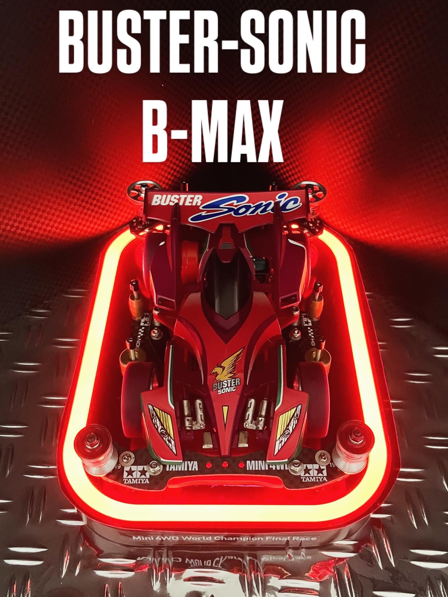 完成品　バスターソニック　VZシャーシ　B-max 人気マシン ミニ四駆 完成品 カスタム バスターソニック B-MAX