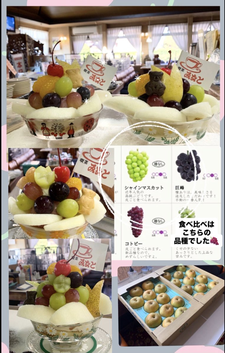 揚げぱん様☆専用ページ 天使のあげぱん - অনুসন্ধান / X