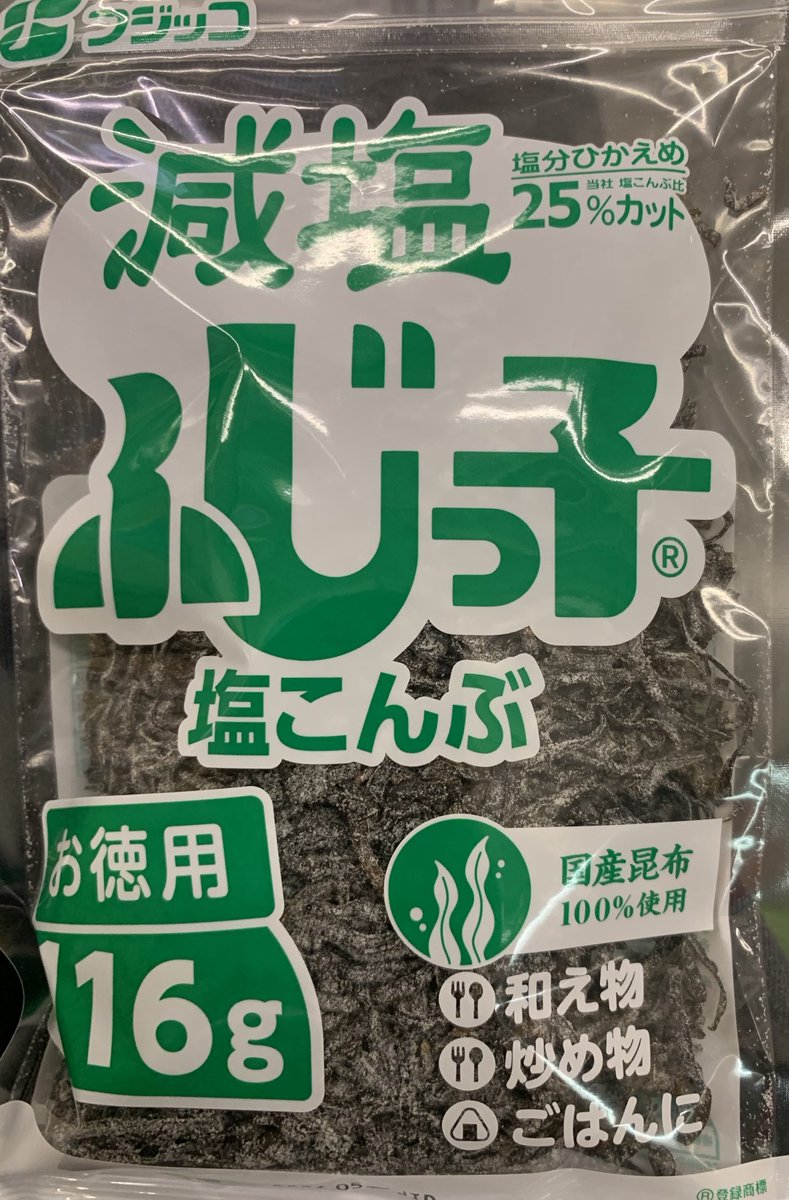きのこさま確認ページ♡ きのこさま確認ページ♡