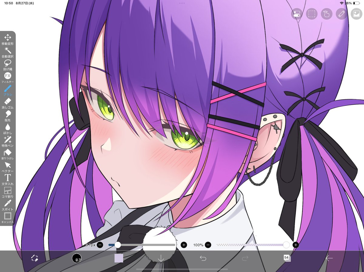 ◆ぱぴこ◆ Psycho Bunny サイコバニー 傘 モノグラム PBMG0FEX ホワイト
