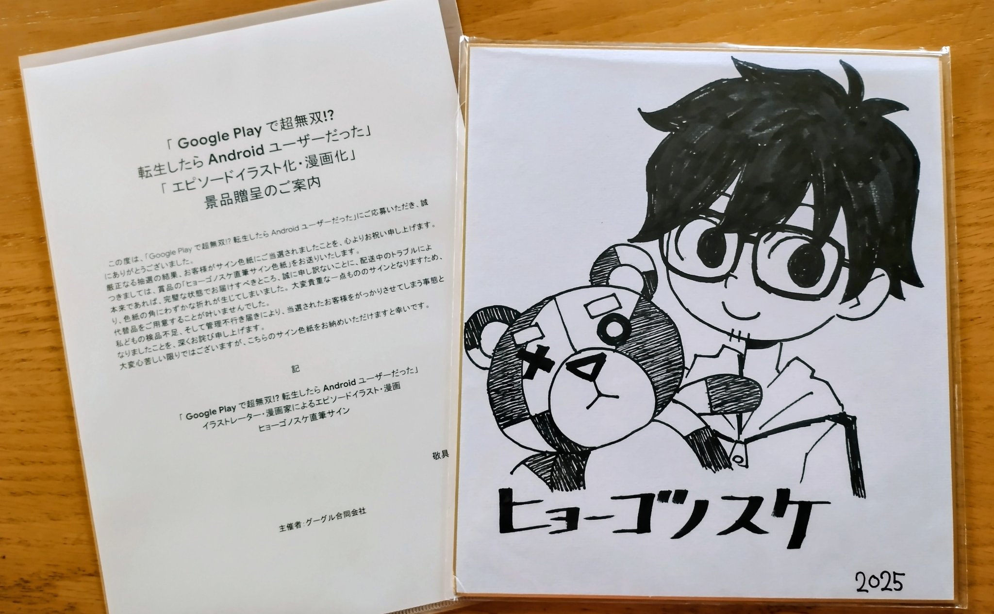 にけうさ on X: 