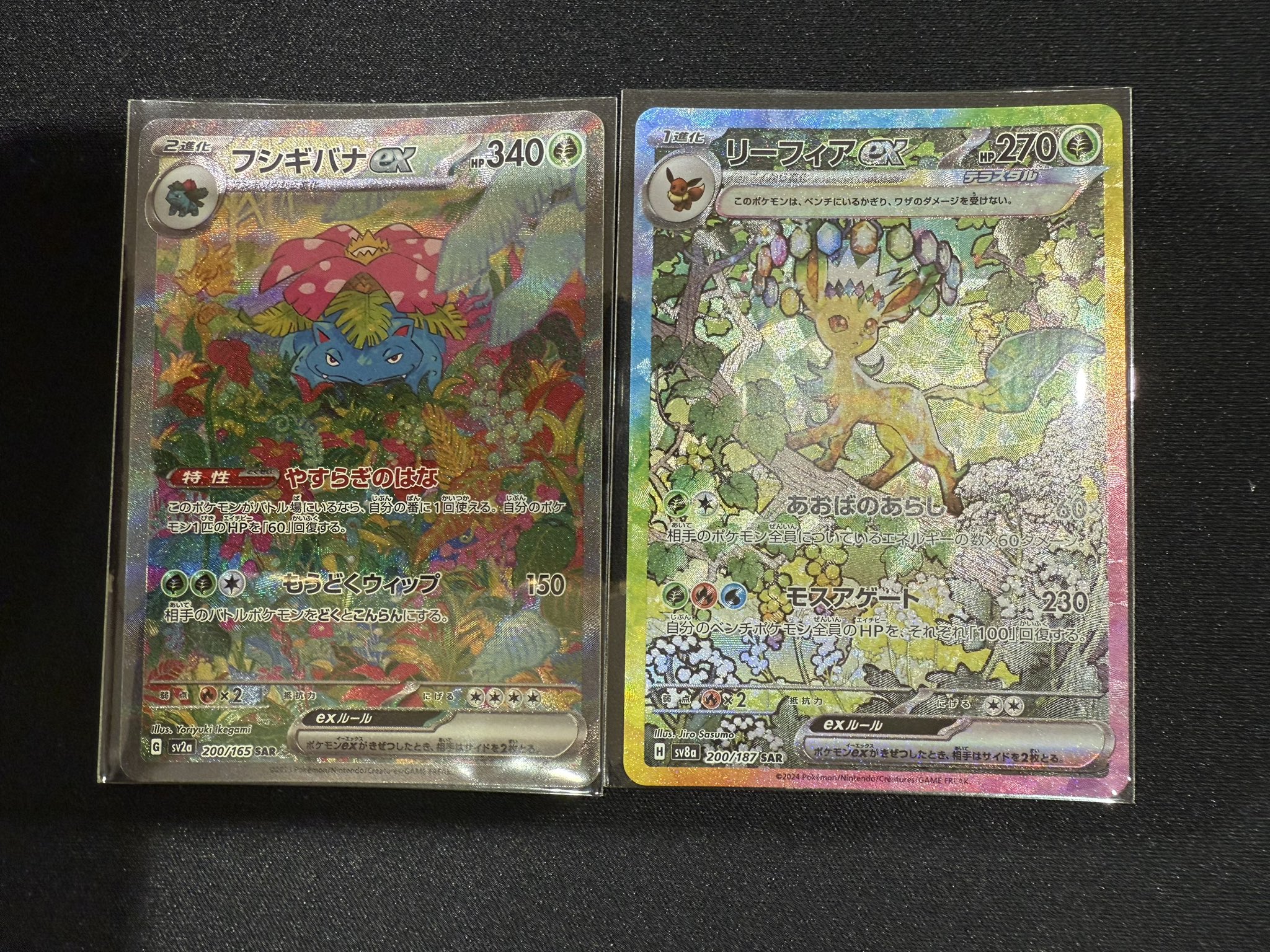 ガーリッシュナンバー　サプライまとめ売り カードボックス江坂店 on X: 