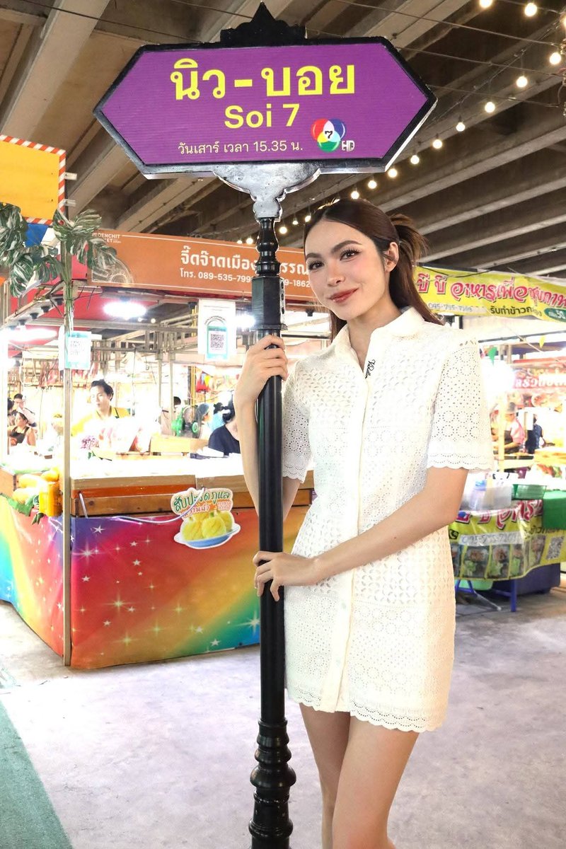Saturn_CLotte's tweet photo. วันเสาร์เลยได้อะป่าว😊

FAITH IN CHARLOTTE27
#ชาล็อตออสติน #CharlotteAustin 
@itscharlotty https://t.co/Bm84PCUB3K