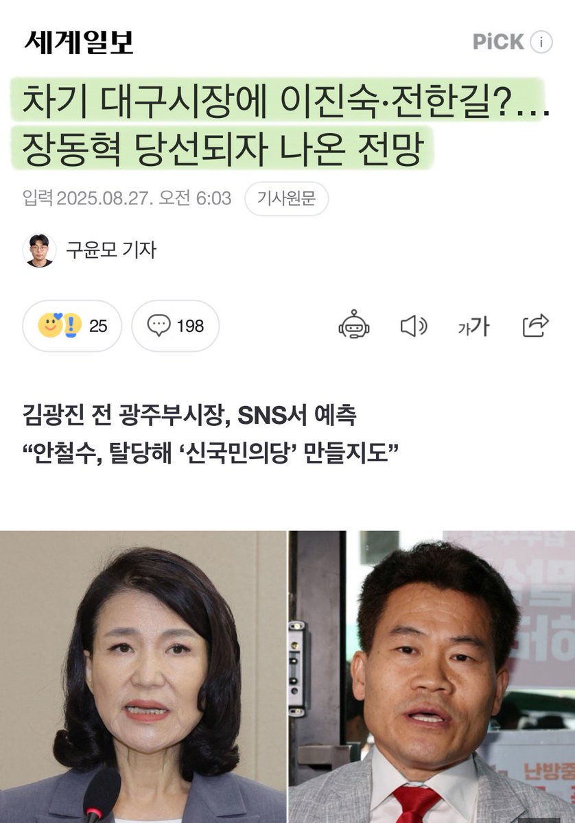 🍺까칠한궁수(법비들의나라)🍷 tweet media