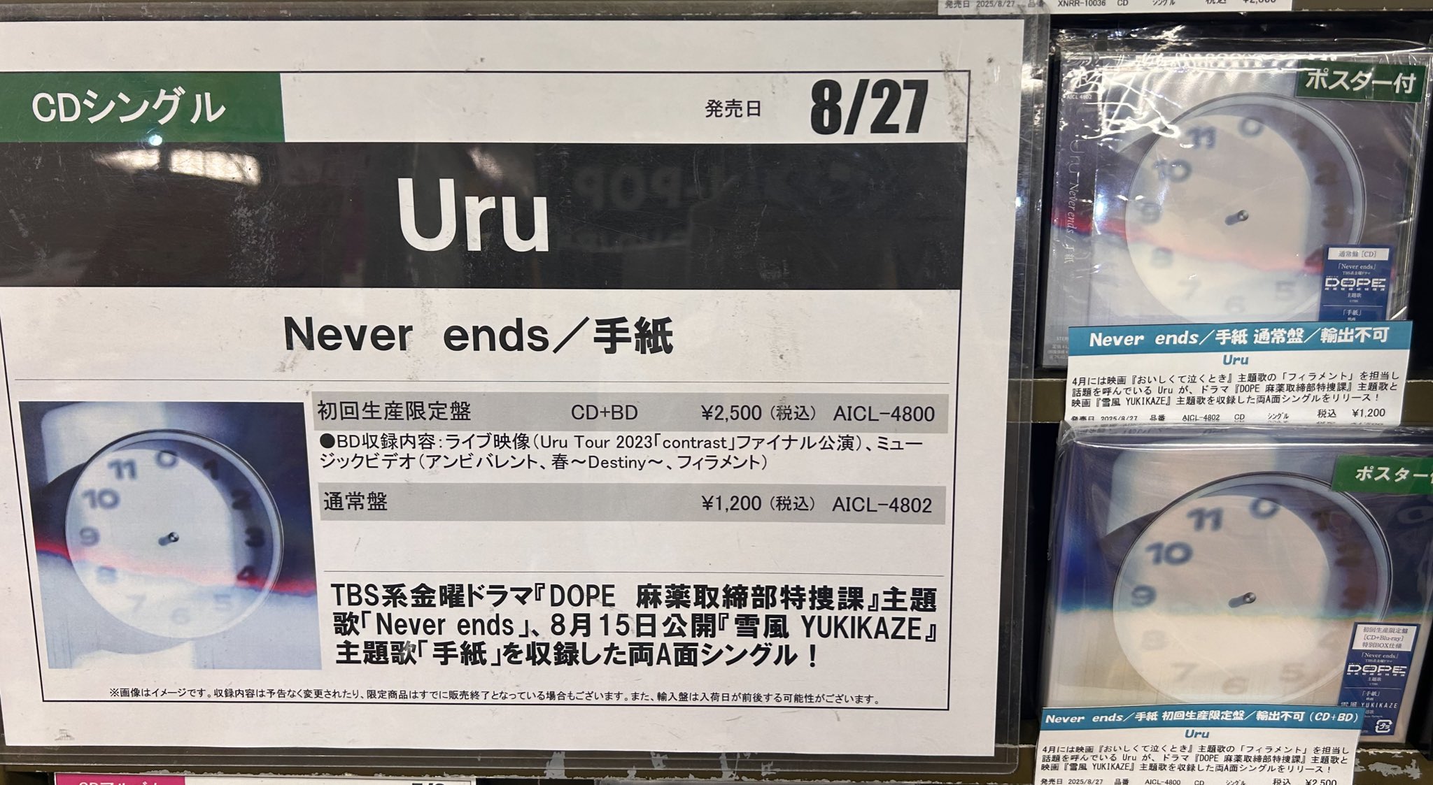 We's 室蘭店 on X: 
