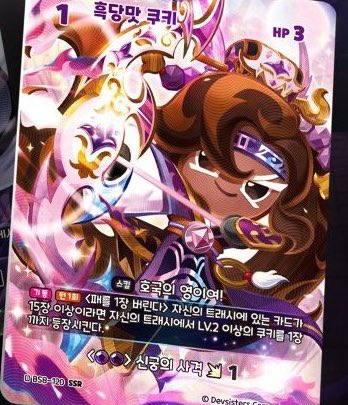 스킨으로 안 내주면 데브 본사 앞애서 트월킹 출거임