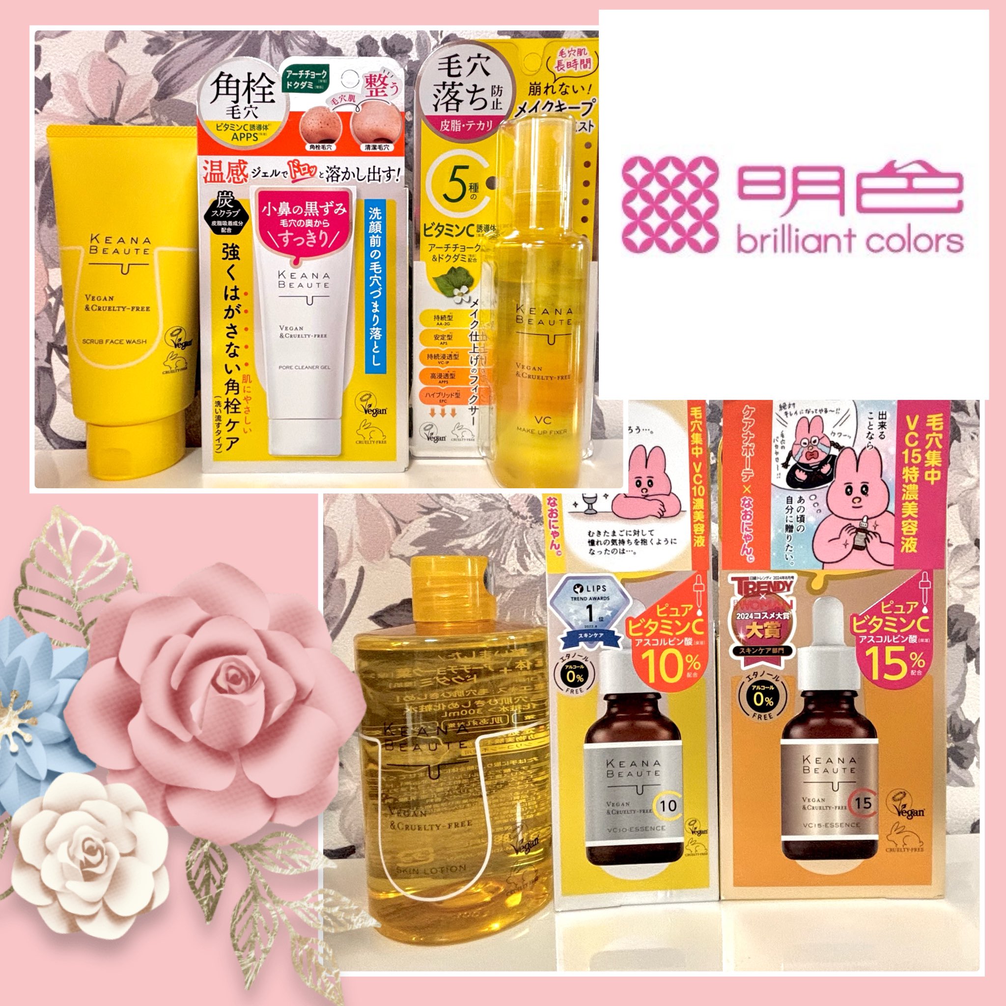 化粧品　コスメ　15点　まとめ売り まとめ売り】セザンヌ コスメ7点セット - メルカリ