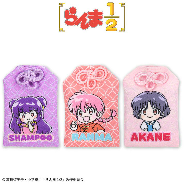 キュージョン らんま うる星やつら めぞん一刻等 限定カラー 色々グッズ セット らんま1/2」40cmのPちゃんぬいぐるみ、茶碗セット、ヘアクリップ