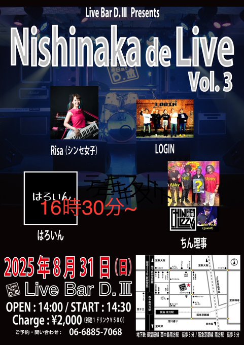 今週末は楽しそうなイベントが沢山ありますねぇ…。
と言う事でワタクシも土日続けてライブです！！

遊びに来てぜひ乾杯しましょう～！！
あと嫁！！愛してるよーーー！！