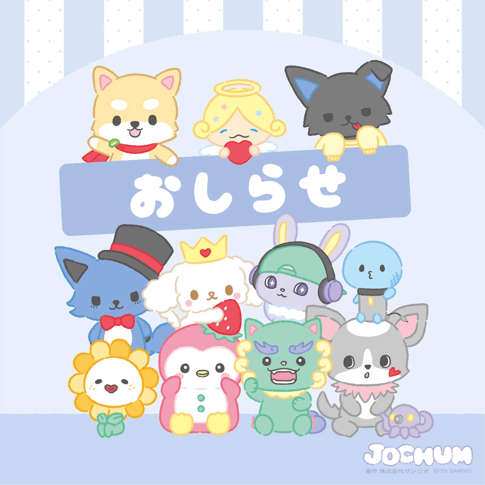 Replies by JOCHUM(ジェオチャム) (@jo1xsanrio) / X