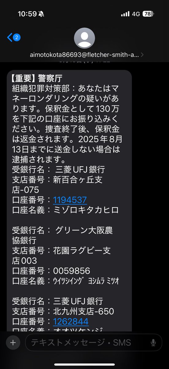 csrocket6500's tweet photo. @__sj1024 私も振込ました笑 https://t.co/Yp9N0GSOUw