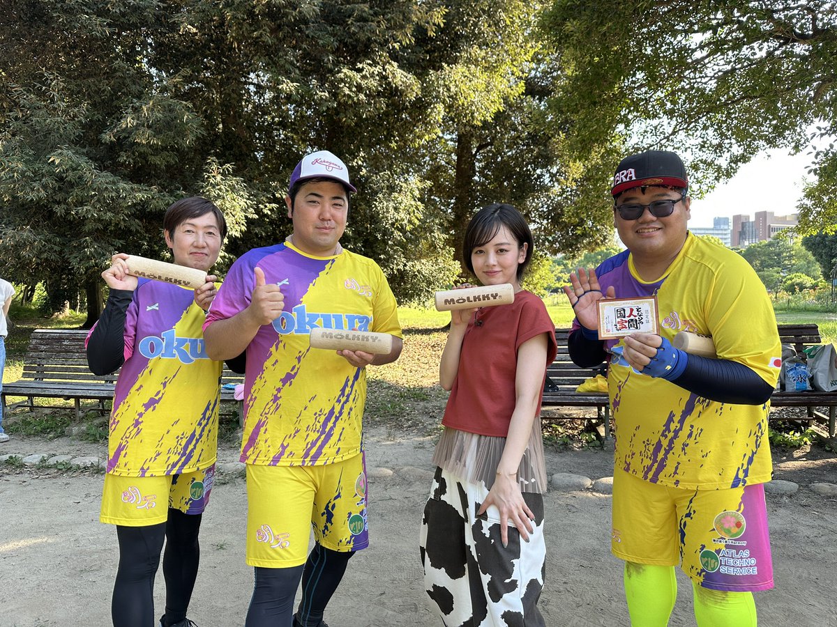 TAKUROHJAPAN's tweet image. 今日の関西テレビ8ch
よーいどん 隣の人間国宝さん
明石でのロケで伊原六花さんとモルック楽しみました。
人間国宝さんにも3人で認定いただきました!
また一つ思い出ができました。
#関西テレビ
#よーいどん
#人間国宝