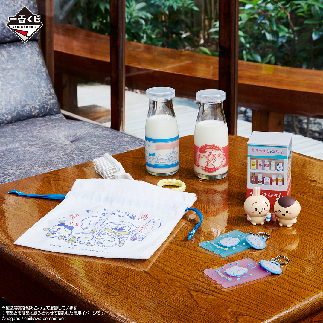 ichibanKUJI tweet picture