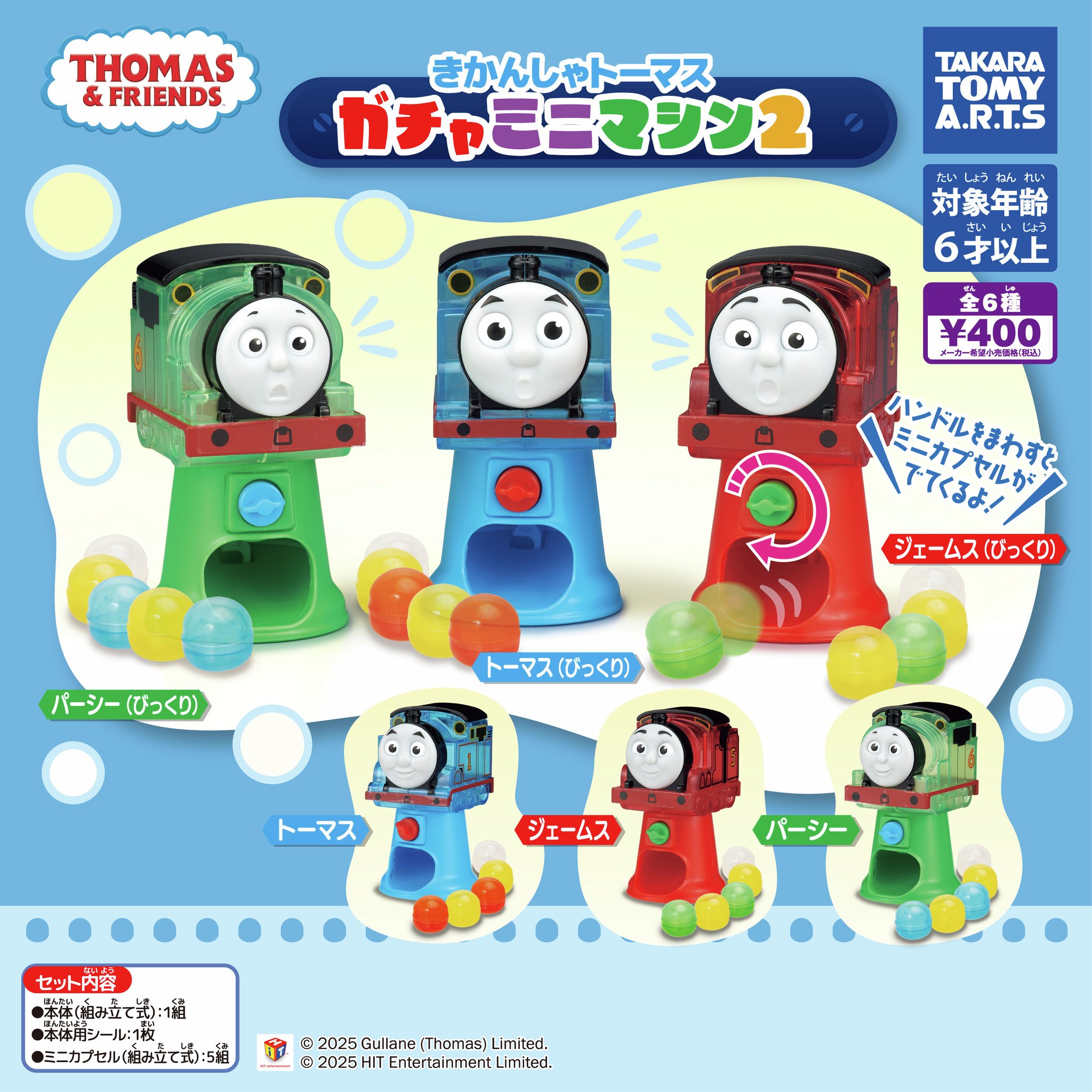 ῶὤὪトーマスミニトーマスミニ5῞ἀ ῶὤὪトーマスミニトーマスミニ5῞ἀ