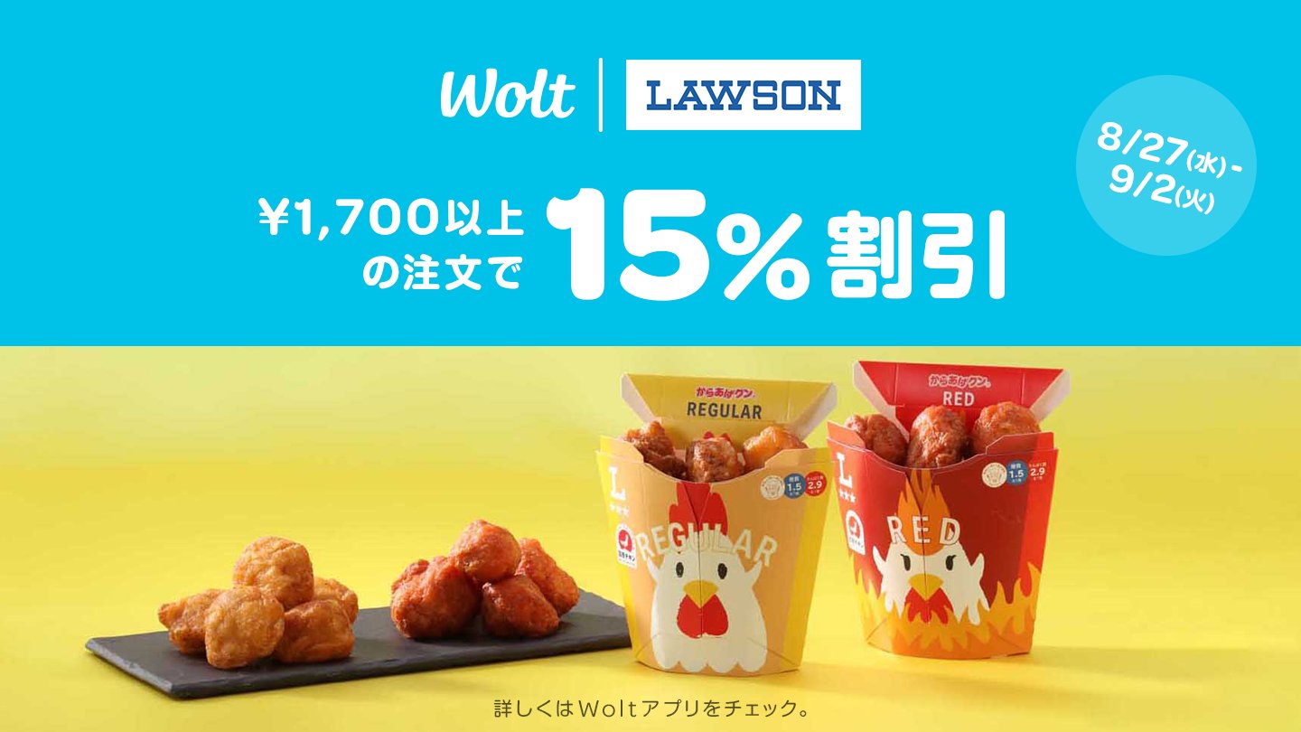 【値下げ完了ちゃん】新品配達バッグ2つセット　wolt 値下げ完了ちゃん】新品配達バッグ2つセット wolt Wolt