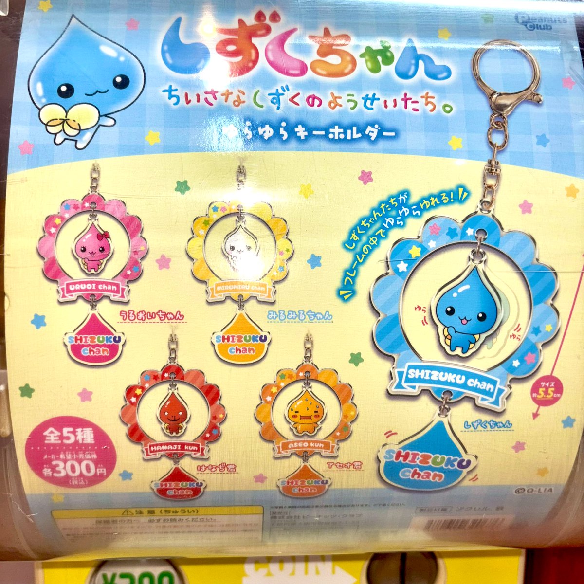 やまもも様 リクエスト 4点 まとめ商品 やまもも様 リクエスト 2点