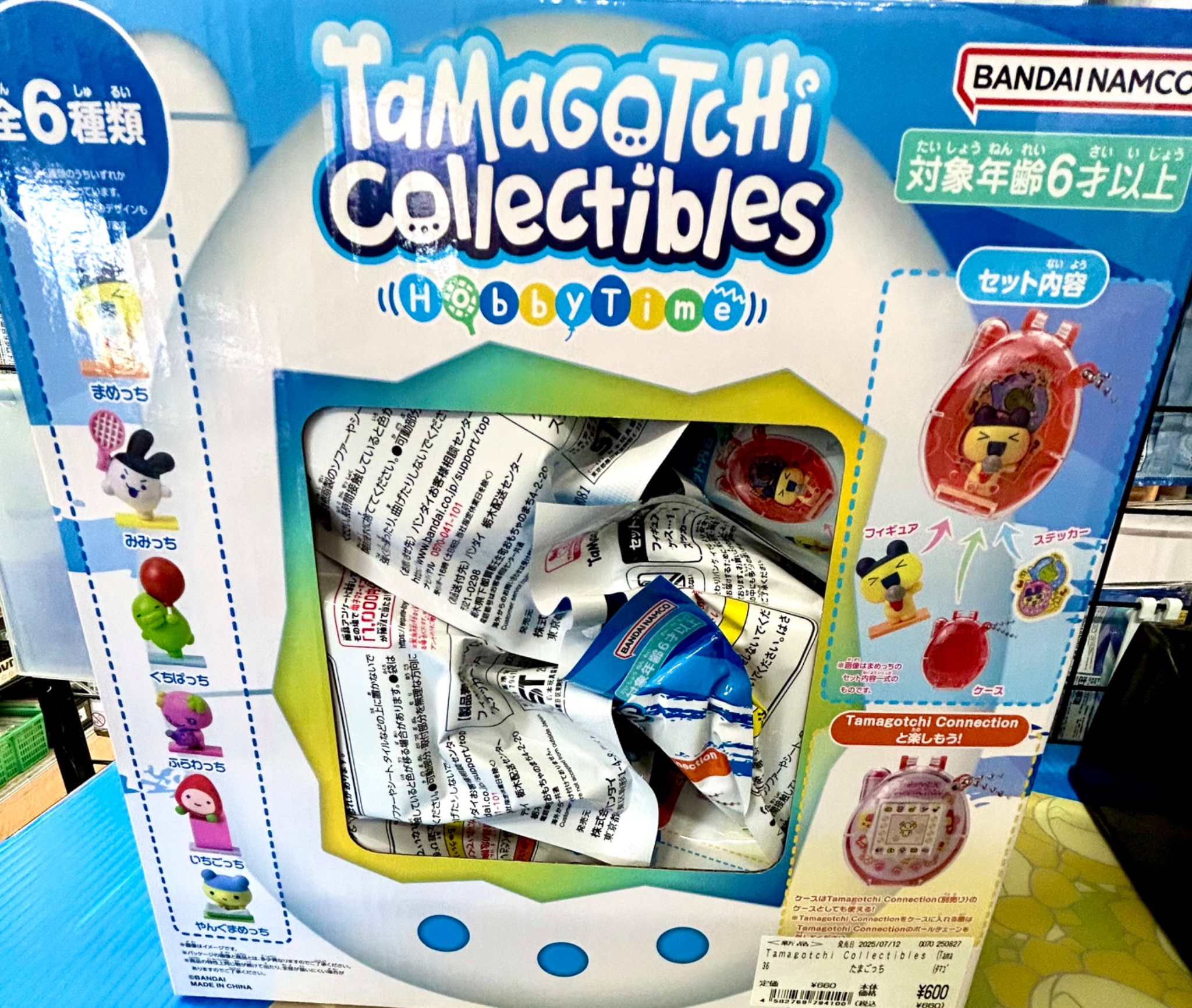 はっち「お月見」大小 ?media_id=3677133574340508426