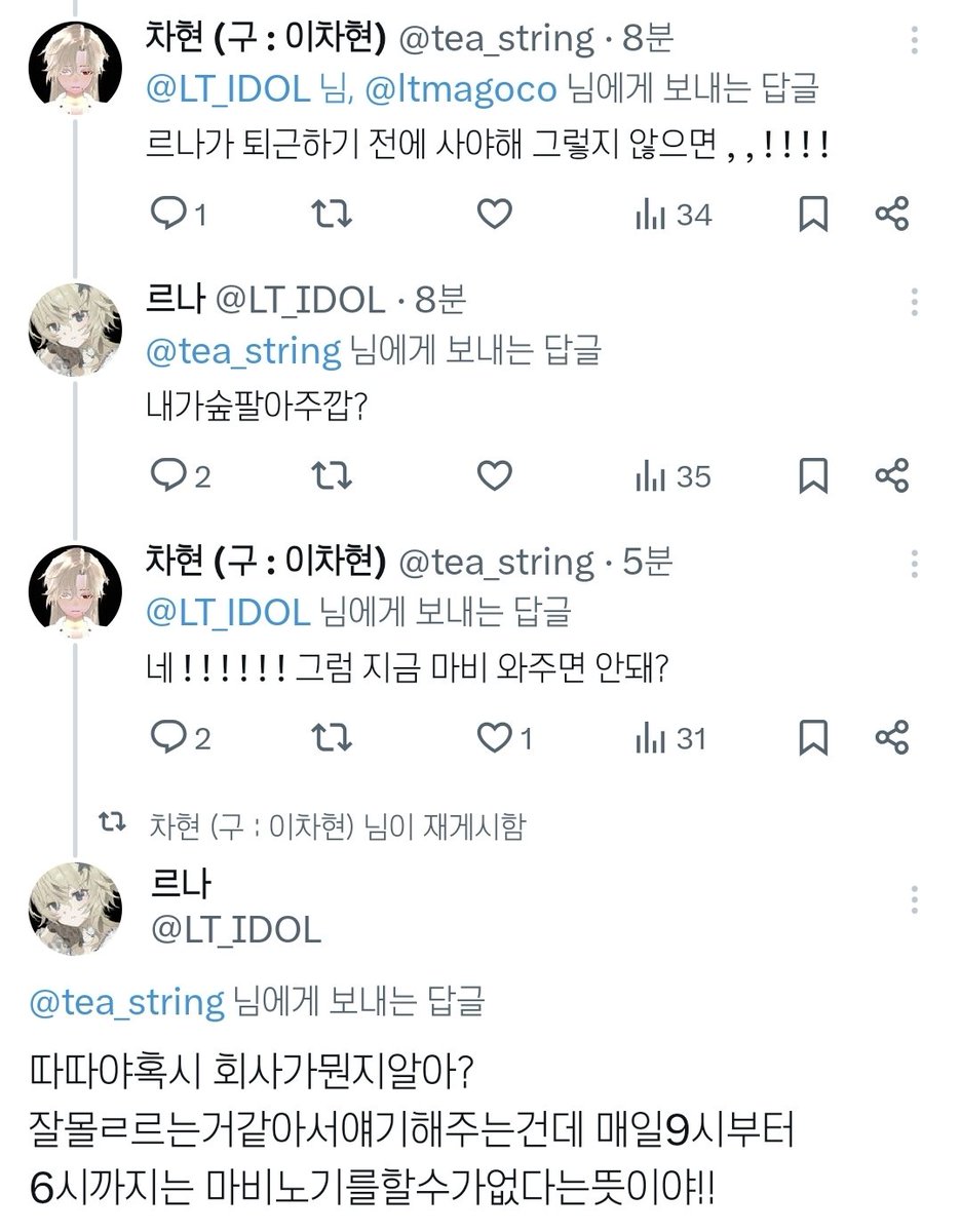 LT_IDOL's tweet photo. 숲파는거 쉽지않네요 https://t.co/cIIfJynC0F
