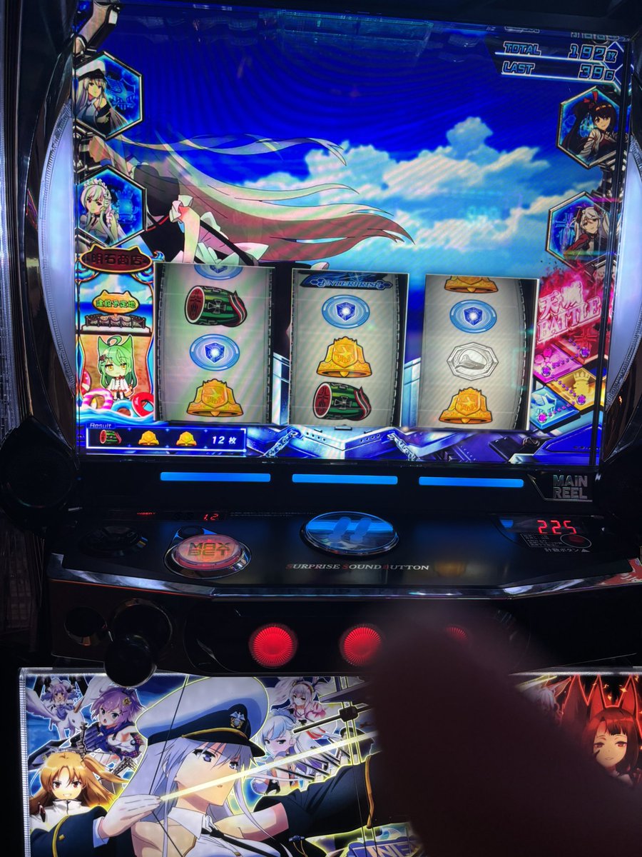 shizu_sy's tweet photo. 先日のアズールレーン
朝一6スルーからの天井で初期陣営4人
全然気にしてなくてちょっと回してから気づいたけど、1%もないらしいからちょっとした自慢 https://t.co/aeIvllTI5R