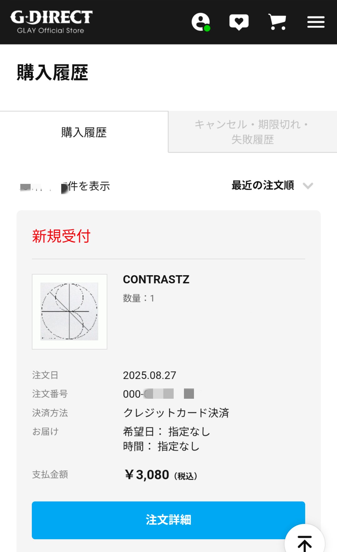 ぴ♡購入前コメントください。です。 メルカリで欲しい商品に購入前にコメントくださいと書いてありま