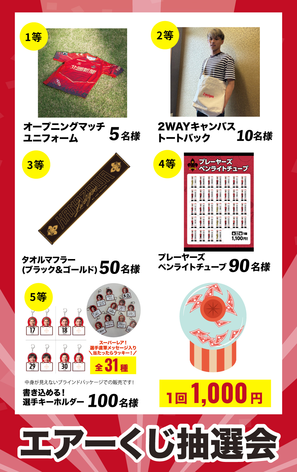 合計113点！橙グッズ多め 「早い者勝ち！」 4582550718483_1.jpg