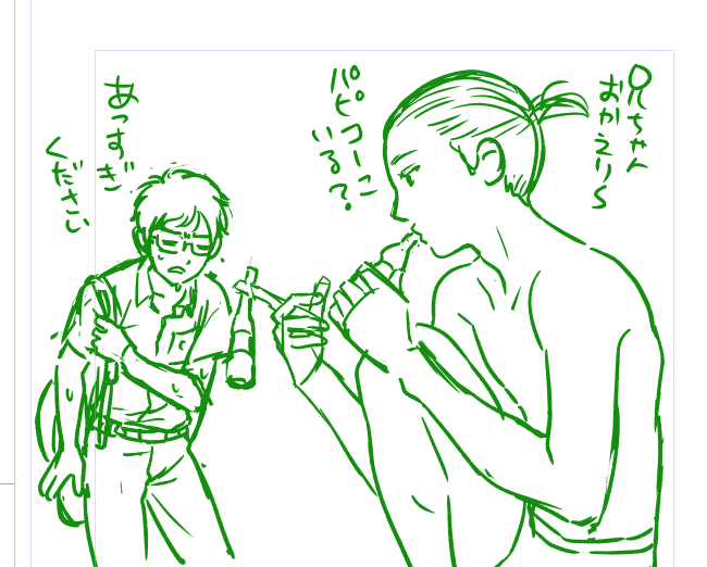 n_aooooo's tweet photo. サイクリーマンKindle unlimited8月31日までです。
よろしくお願いしますー！
https://t.co/WWiVHrTx6T https://t.co/bvebiFGTXs