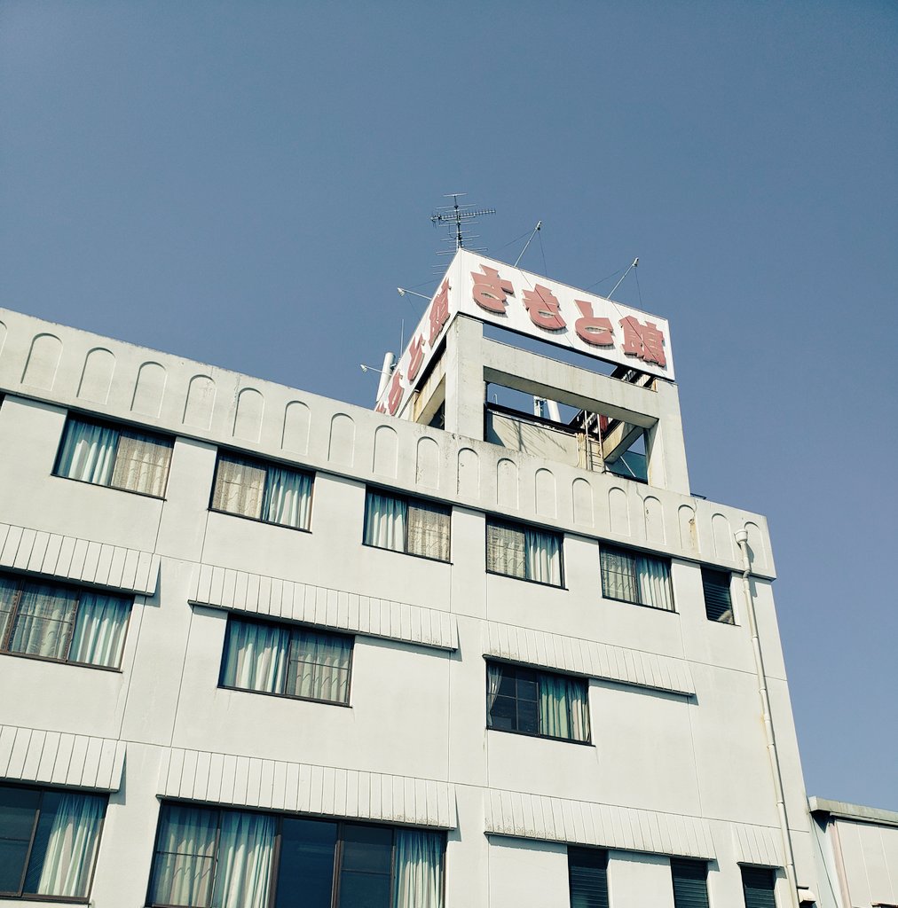 【創業七十年 実家の旅館】🏘️
"さもと館" 掃除が追い付かず...💥

<旅館掃除部>🧹⚡
を発足したいと思います！
部員希望の方はぜひDMを📩
ライングループに招待⇒トーク内で都度日時お知らせ⇒都度挙手制、先着順で参加を集います(1回3~4人程)✋

💰謝礼有り+昼食&amp;終了後振る舞いビール付き🍻