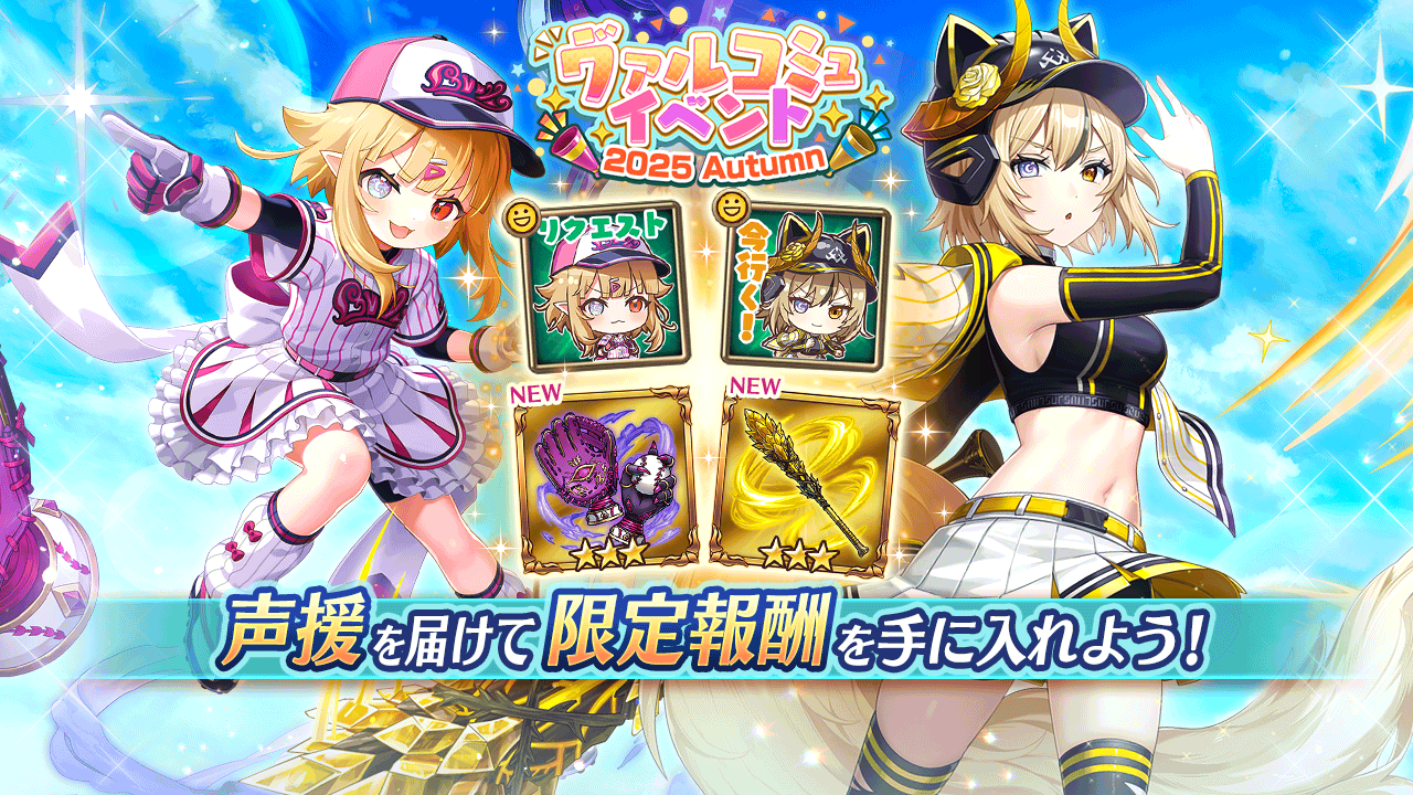 ヴァルキリーコネクト 正月ロキ 公式チェキカード 声優直筆サイン入り m27512188549_1.jpg?1703585568