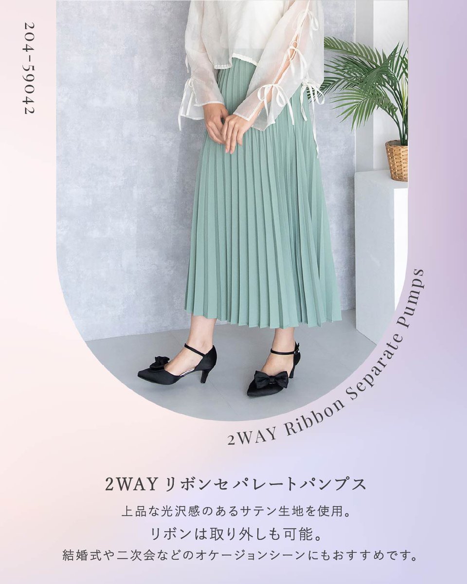 かすみ草のお部屋専用★シャネルリボン JELLY BEANS on X: 