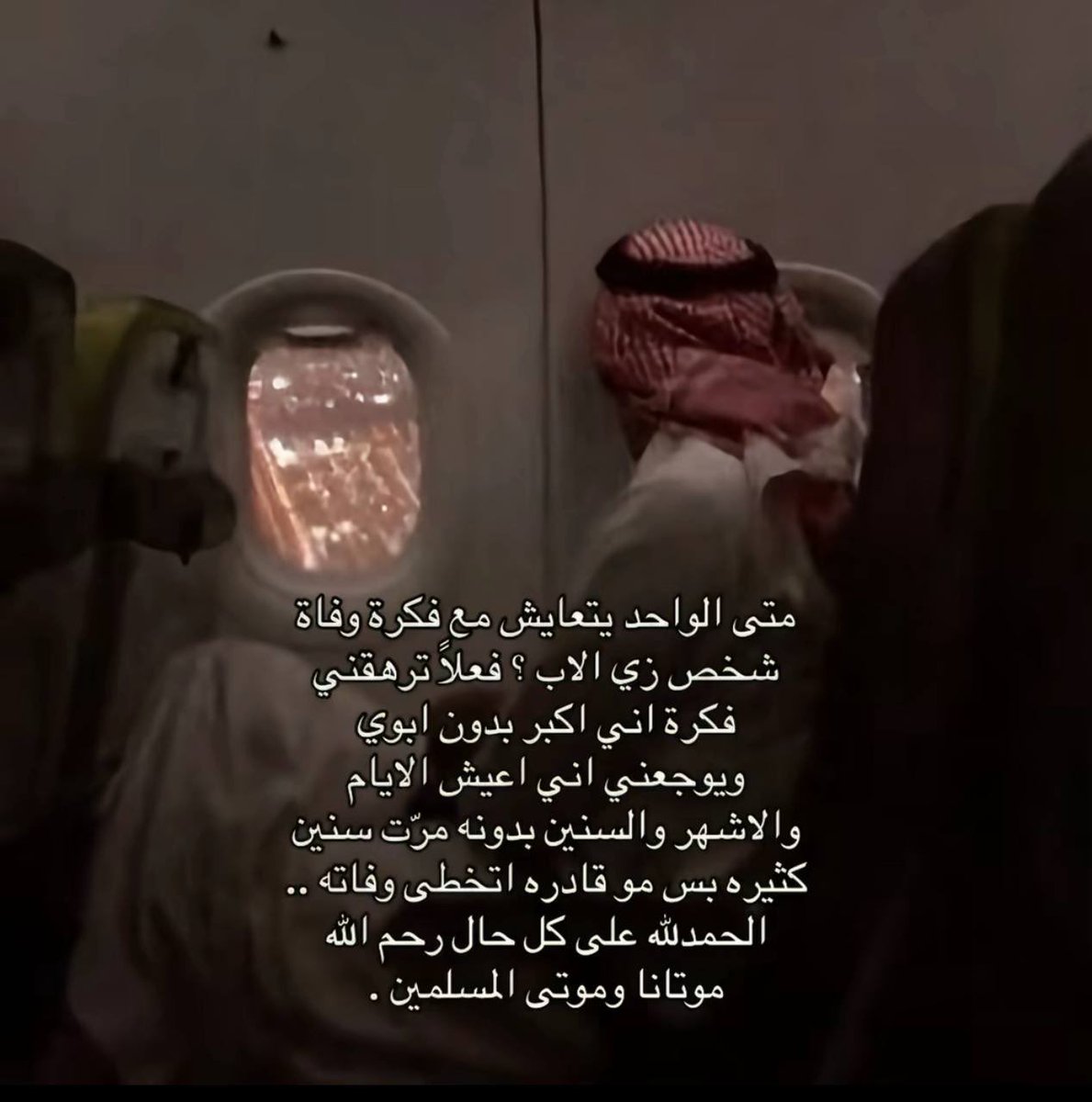 sadaqajarih2's tweet photo. https://t.co/Yo0eOhIRBp
