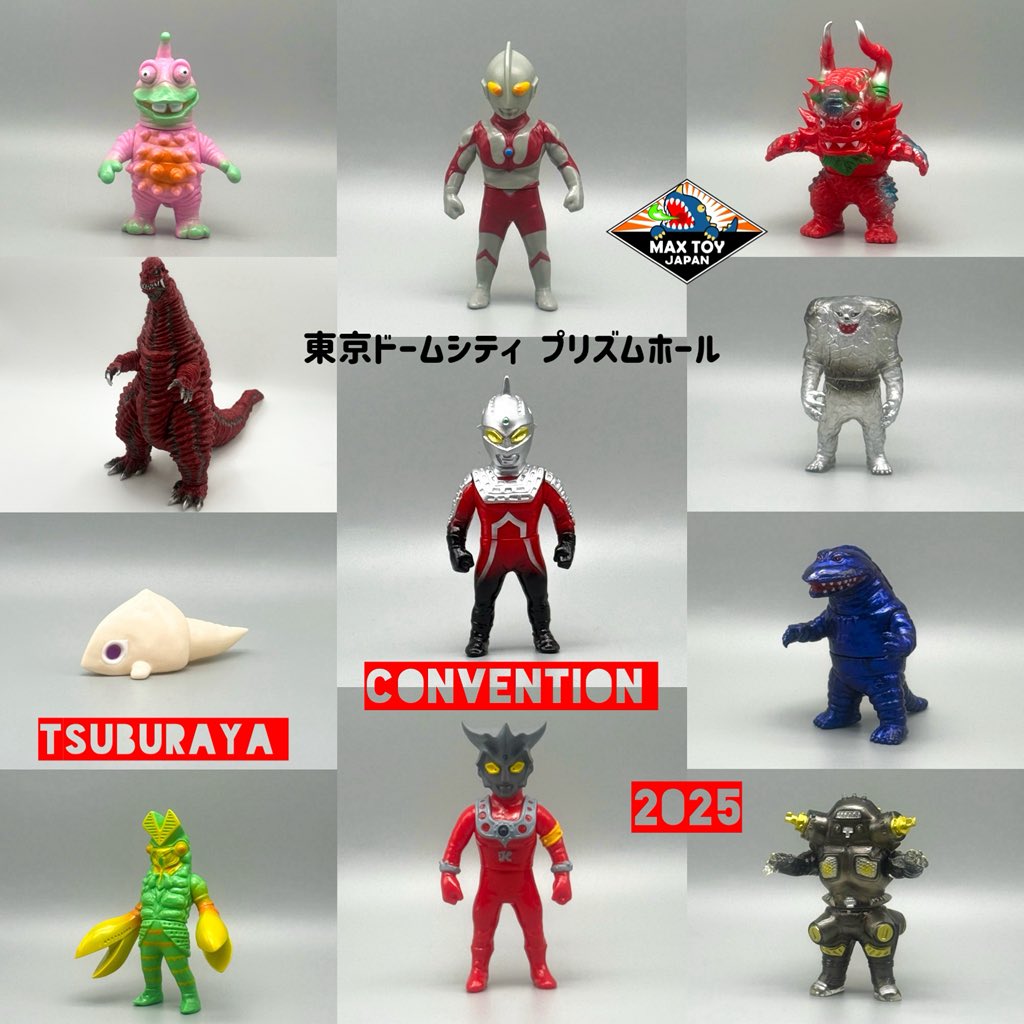 抽選販売品 サボテンダー ソフビ MAX TOY ウルトラマンA 抽選販売品 サボテンダー ソフビ MAX TOY ウルトラマンA
