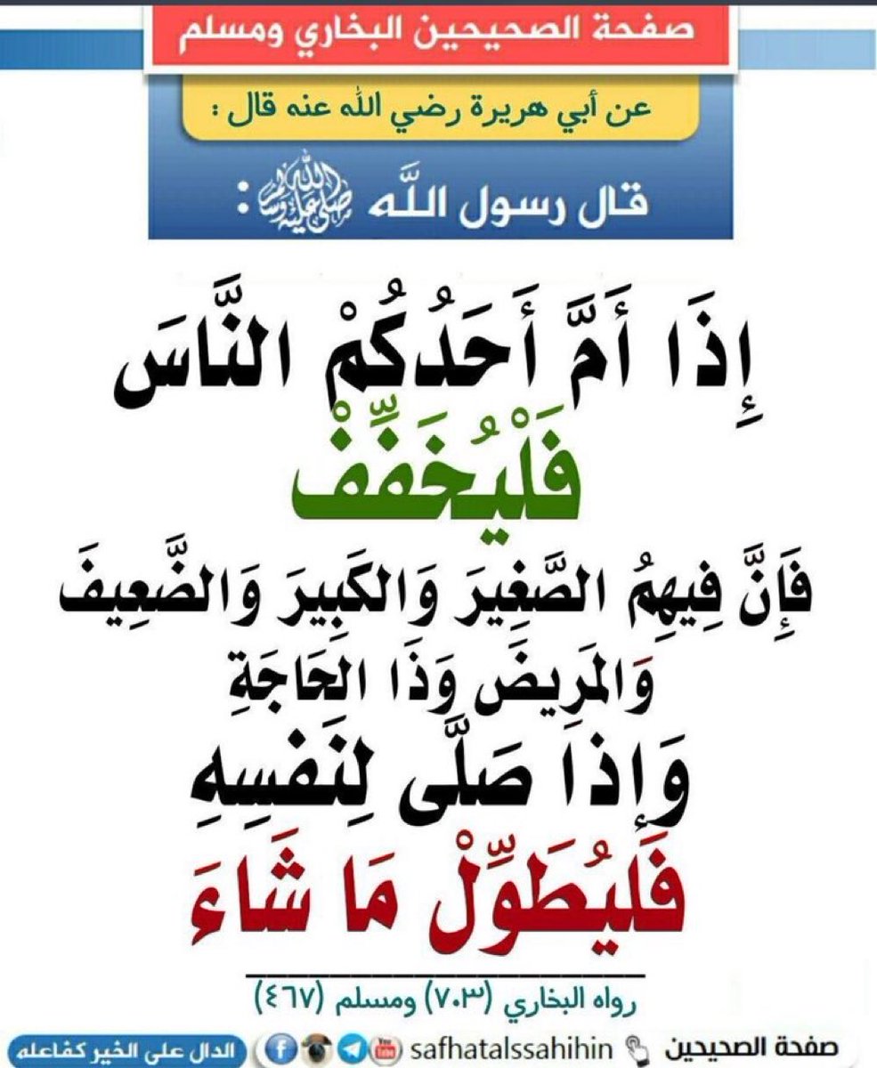 Fahd Al 3li (@fodiifhd) on Twitter photo 