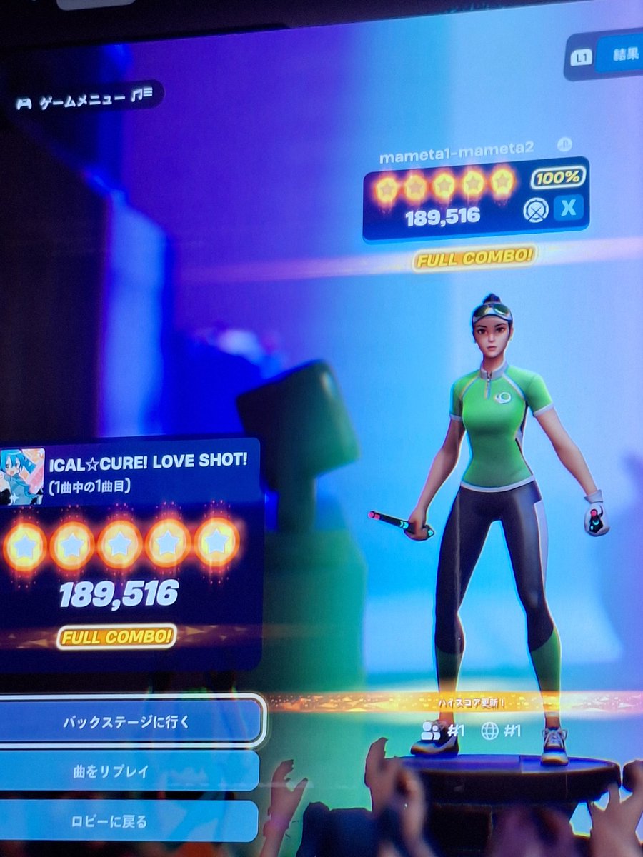 一時的に1位になりました