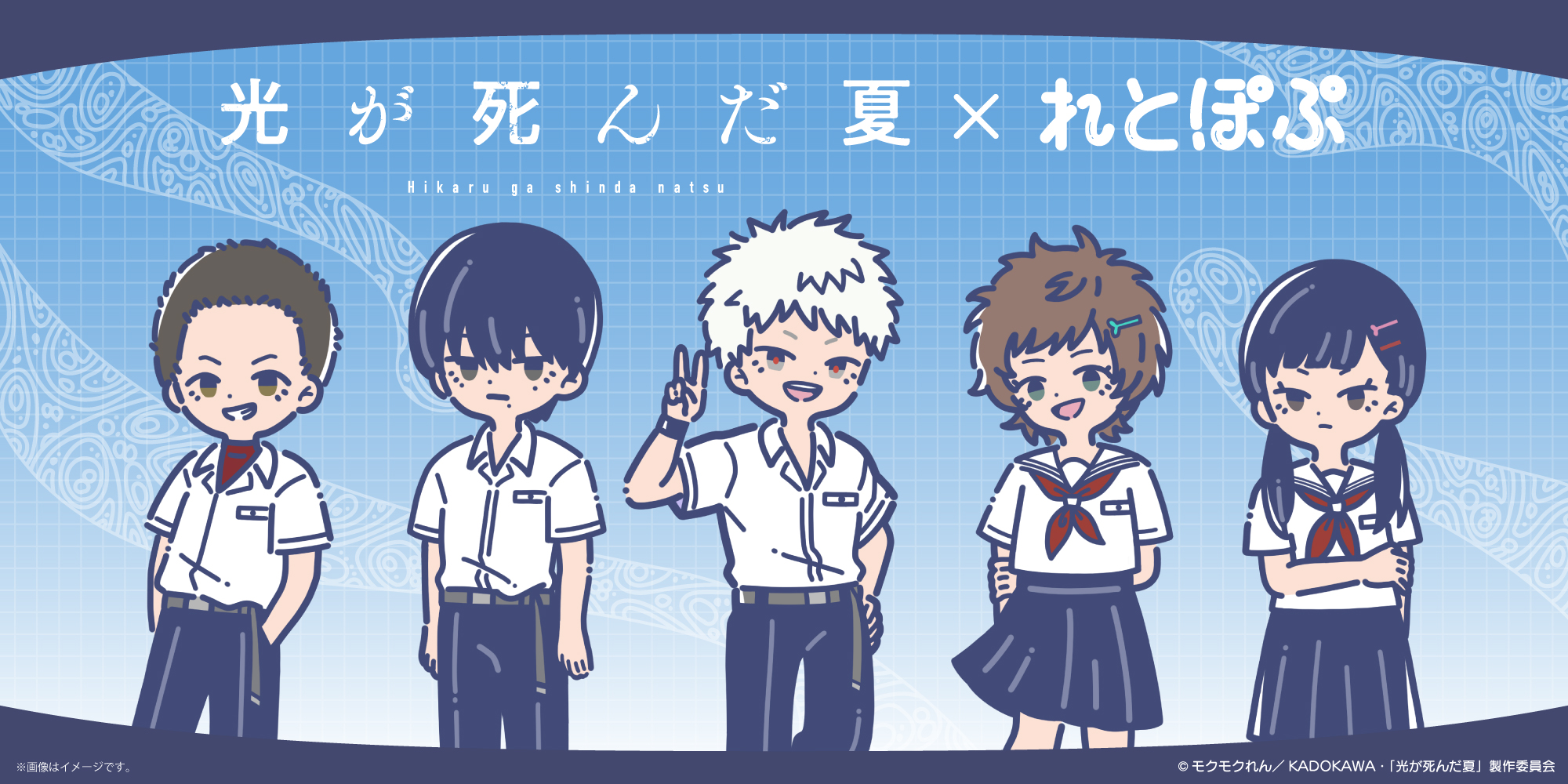 超学生くん　入学式　ブロマイド　アクリルスタンド　缶キーホルダー　フォトアルバム 2025年最新】超学生アクリルスタンドの人気アイテム - メルカリ