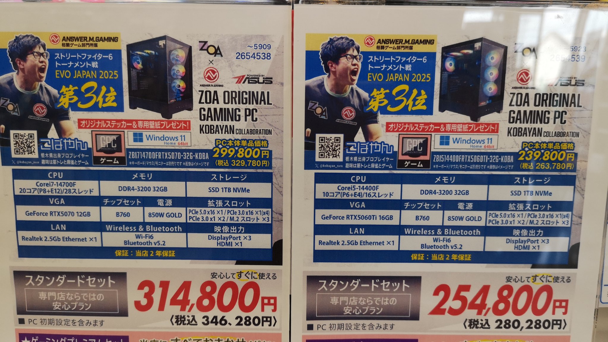 メロコ　キバナ等PSA9 まとめ売り4枚 OAナガシマ掛川店 on X: 