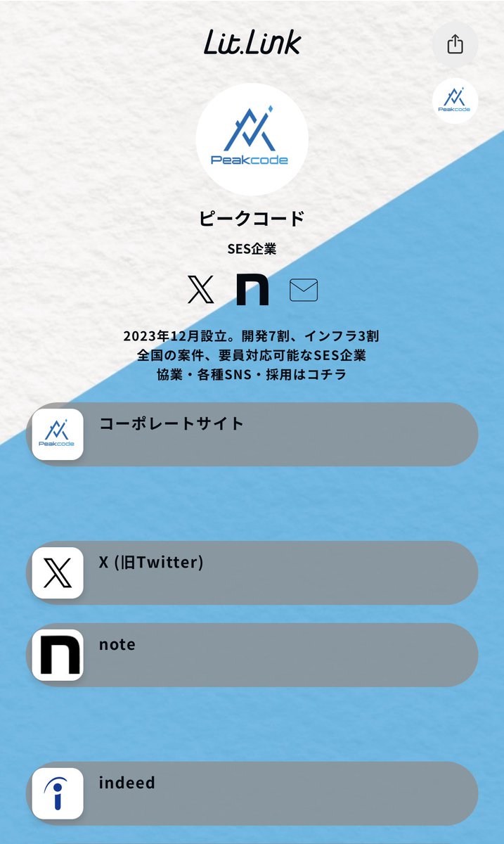peakcode_info's tweet image. 各種オフィシャルサイトの紹介です！
各種問い合わせ、SNS、採用まで下記URLから行えます！
ぜひ、覗いてみてください！🫣

lit.link/peakcode