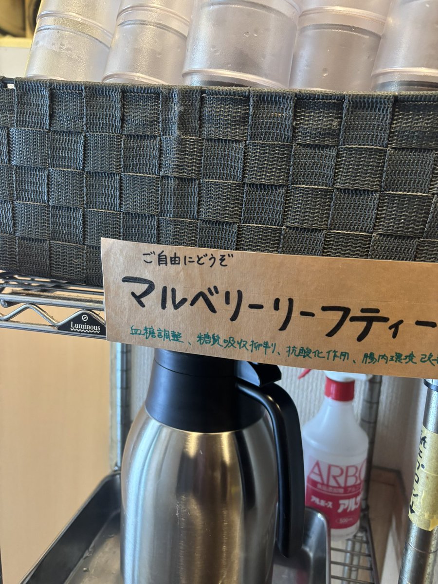 場所いつもと違うので要注意！