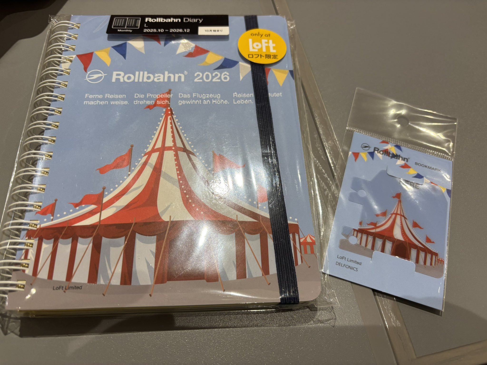 ロルバーン9冊まとめ売り（バラ売不可） ロルバーン9冊まとめ売り（バラ売不可）