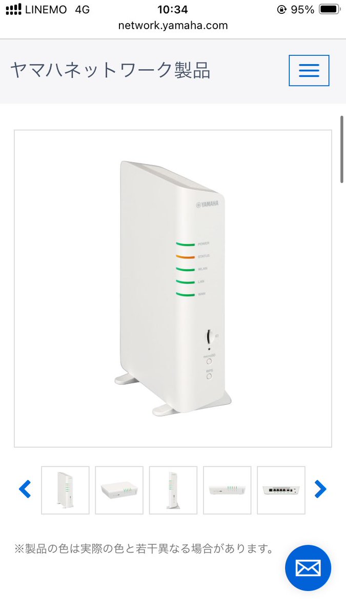 YAMAHA NWR100の製品ページきたーーーーー！！！！！！！ Interopでの