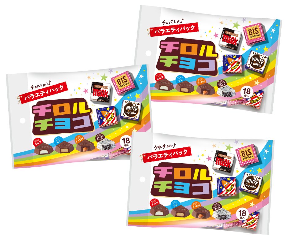 ちぃろるちょこ❁ スイートチロルカップ | チロルチョコ株式会社