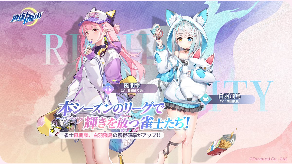 エイジングを感じたい人のみ限定☆麻雀牌 麻雀: グッとE雀 -勝ち抜き麻雀賞金王! / Mahjong: Gutto E Jong